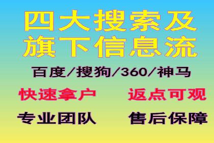 百度推广运营实战：从入门到精通