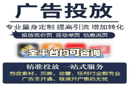 电商平台信息流广告如何提升点击率——以某品牌为例